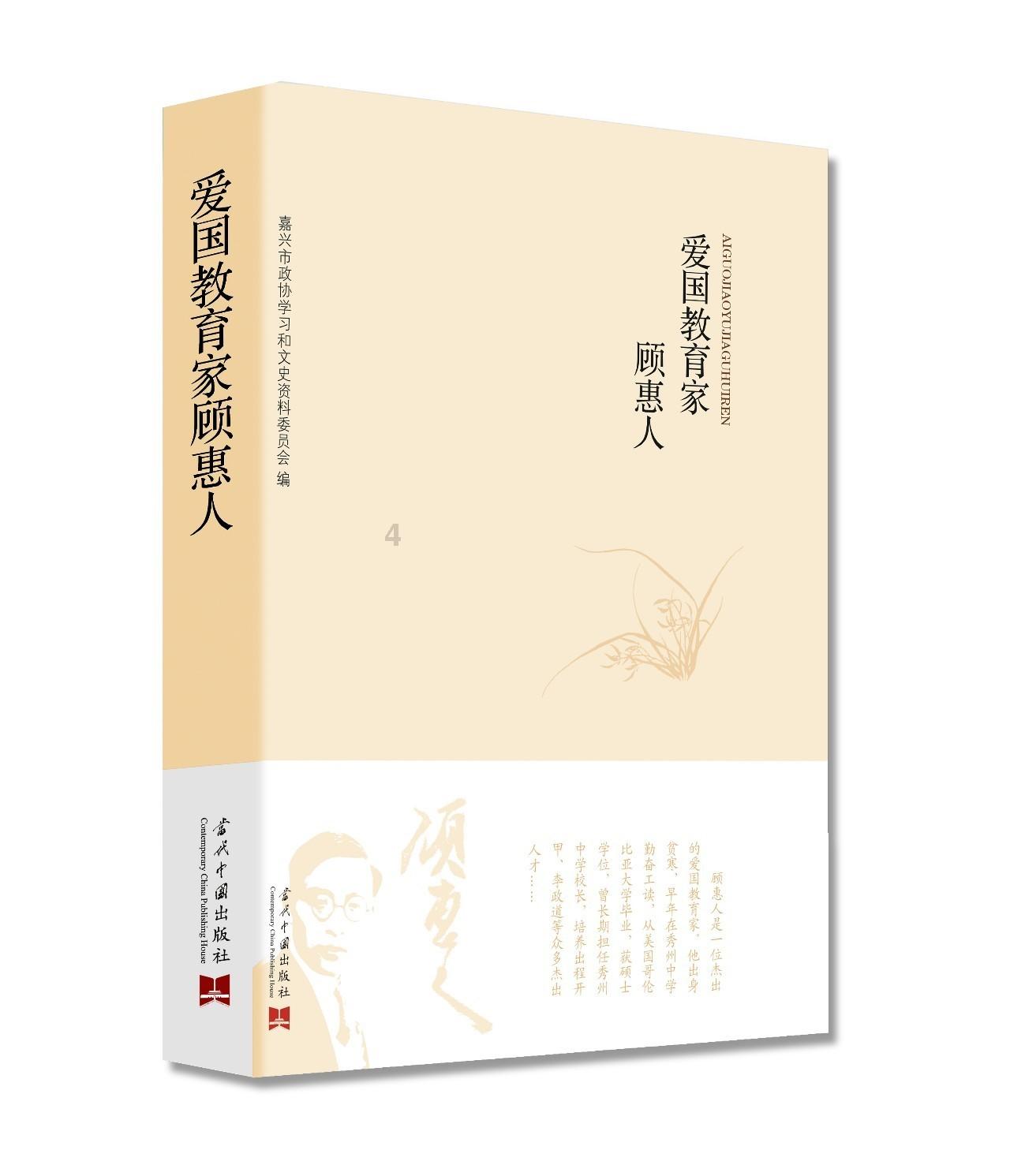林志颖车祸之后，在病房内有一段时间了，他恢复的怎么样呢？游戏画面